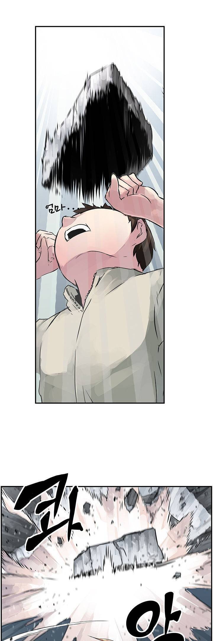 강력소녀 2화 8