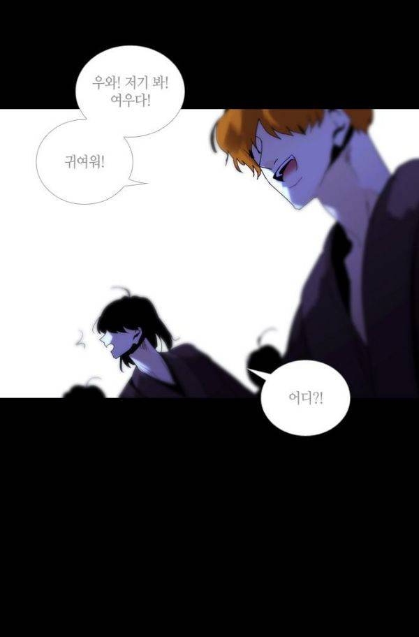 트럼프 시즌3 50화 부정 19 2