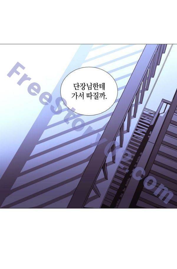 트럼프 시즌3 50화 부정 19 21