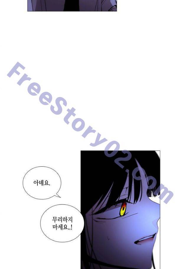 트럼프 시즌3 50화 부정 19 61