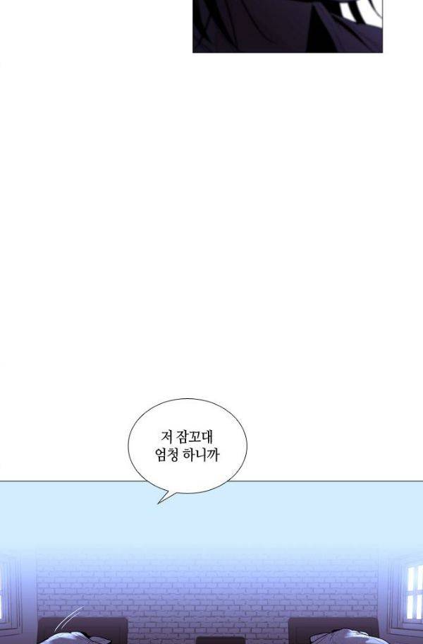 트럼프 시즌3 50화 부정 19 62