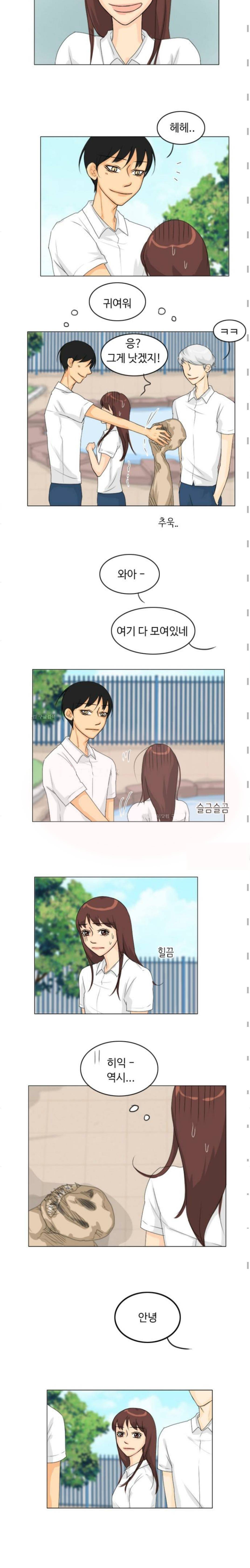 귀각시 61화 3