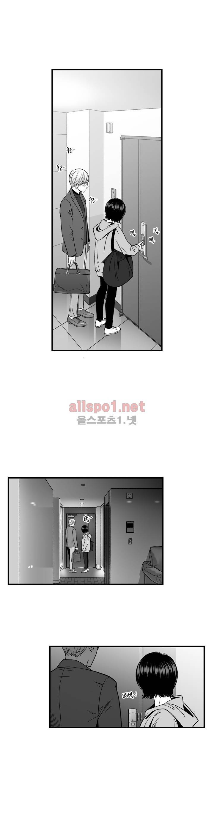 나쁜 상사 외전 8화 4