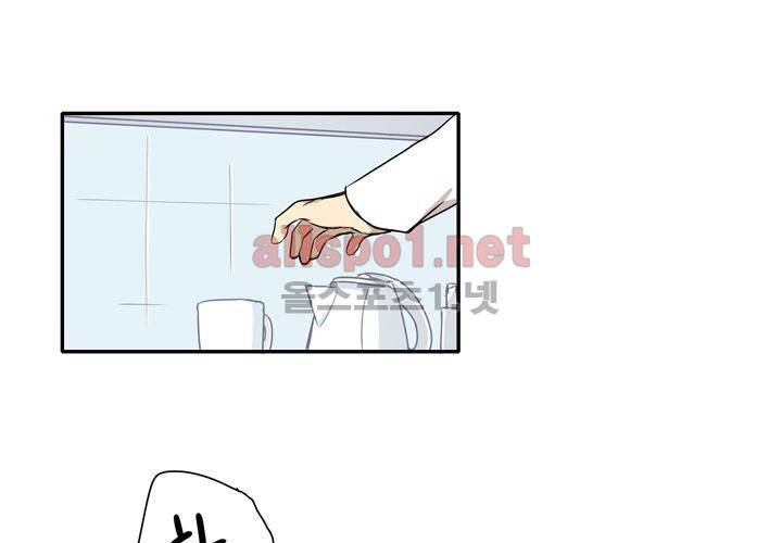 마지막 좀비 18화 1