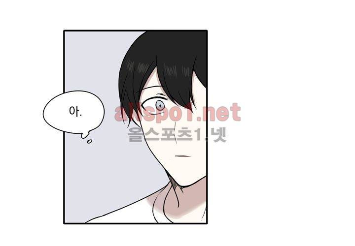 마지막 좀비 18화 6