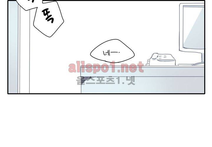 마지막 좀비 18화 10