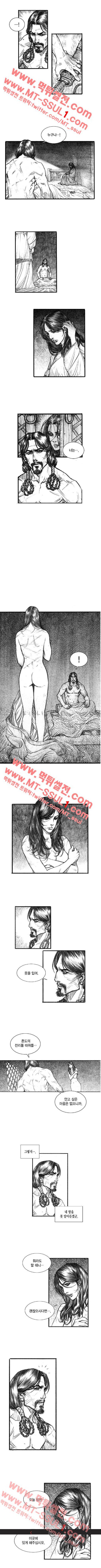 삼별초 8화 2