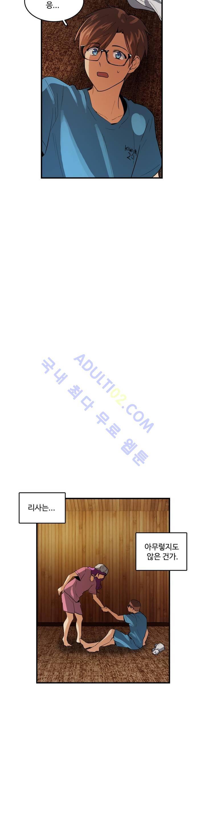 망고의 뼈 37화 4