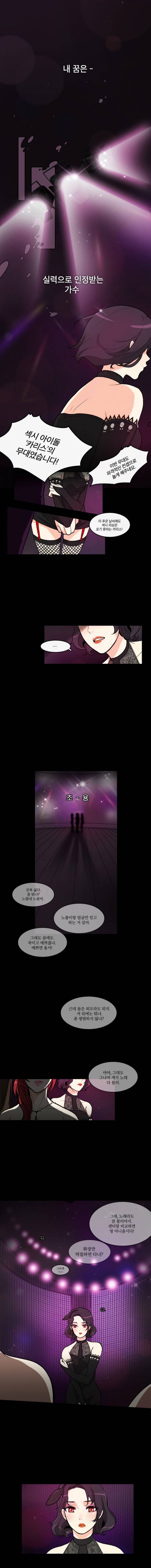 가내수공업 Ent. 티저 1