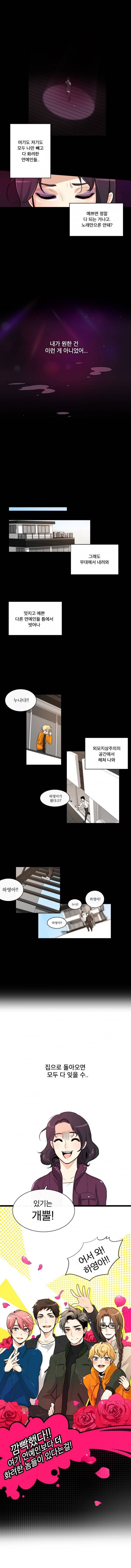 가내수공업 Ent. 티저 2