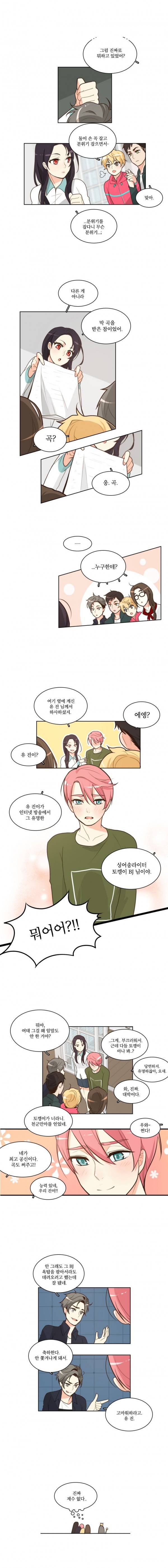 가내수공업 Ent. 10화 2
