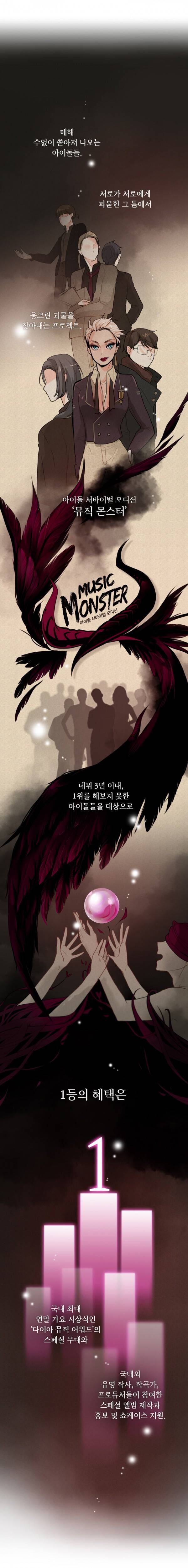 가내수공업 Ent. 시즌2 3화 2