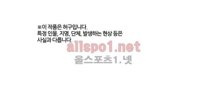 박씨유대기 92화 1