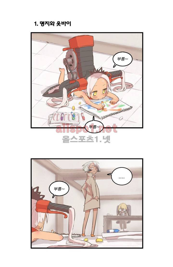 박씨유대기 92화 3