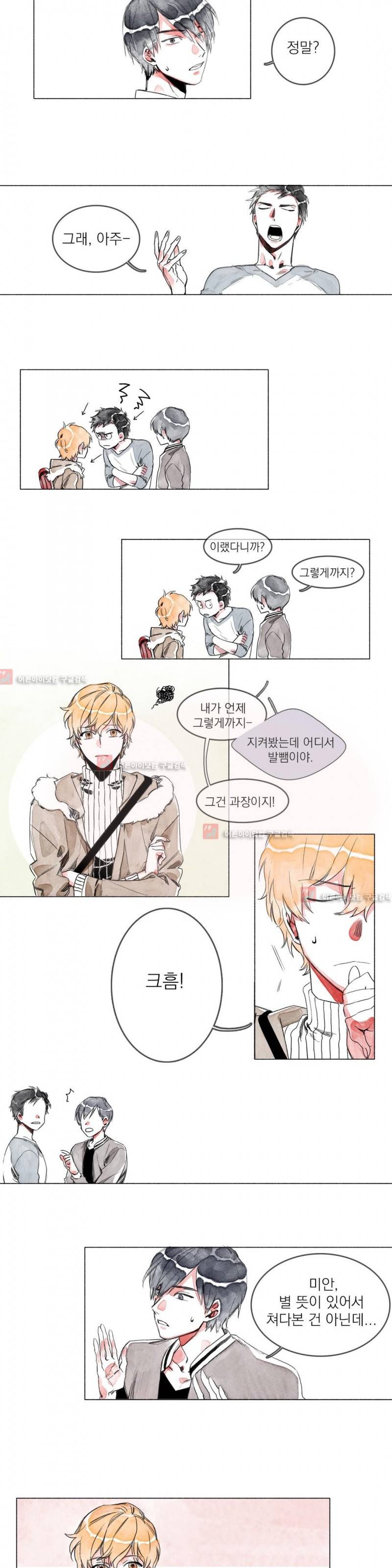 -0.5˚C 2화 3