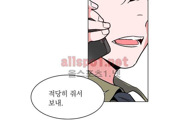 신데렐라 오빠들 시즌2 9화 7
