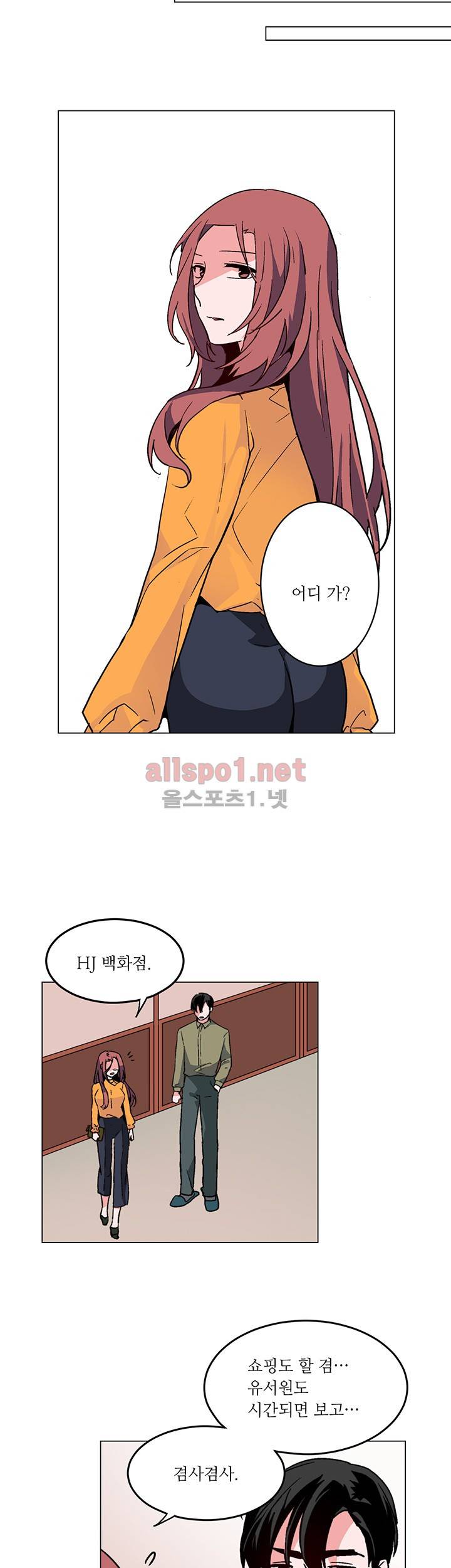신데렐라 오빠들 시즌2 9화 9