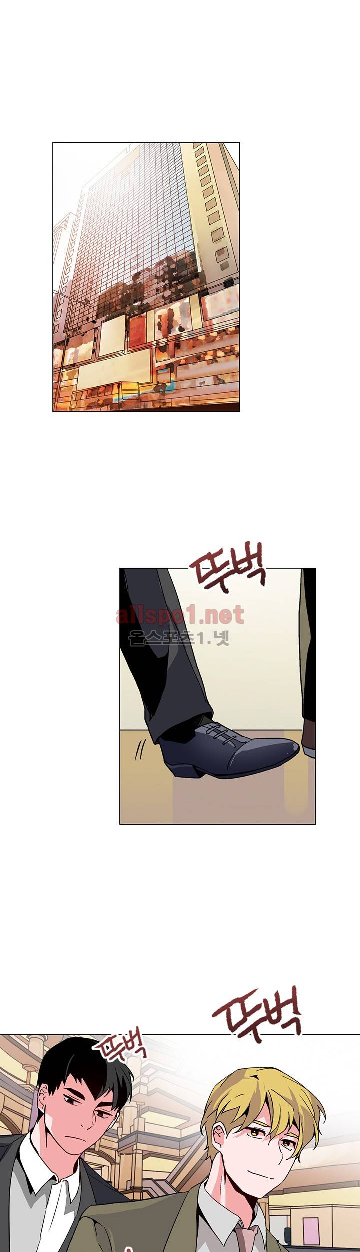 신데렐라 오빠들 시즌2 9화 14