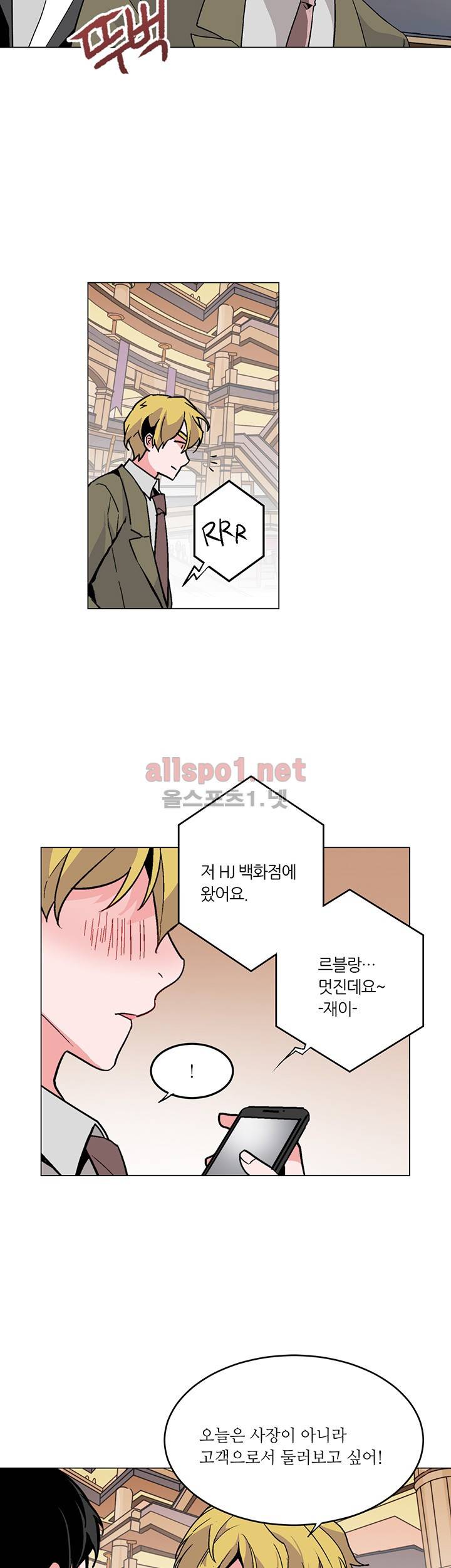 신데렐라 오빠들 시즌2 9화 15