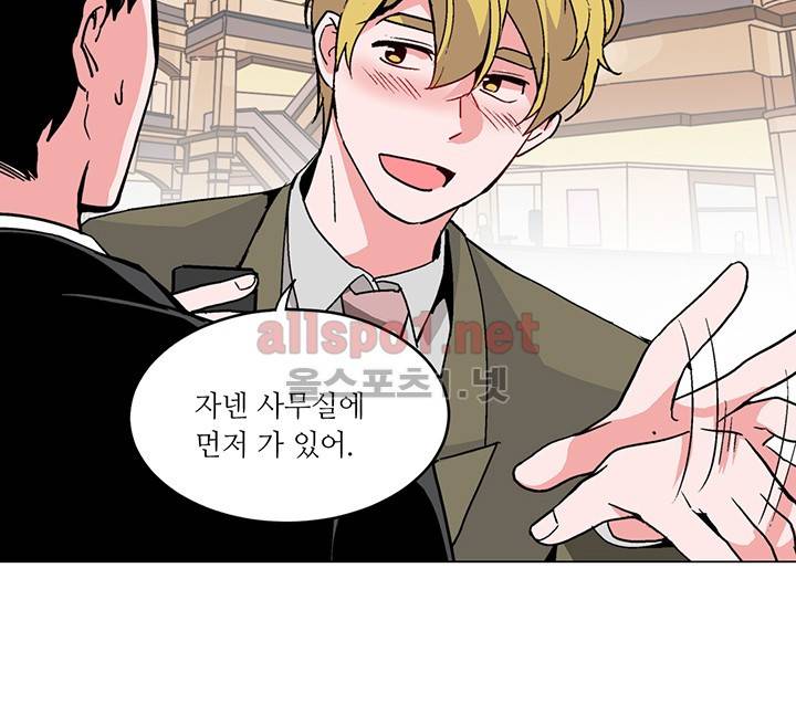 신데렐라 오빠들 시즌2 9화 16