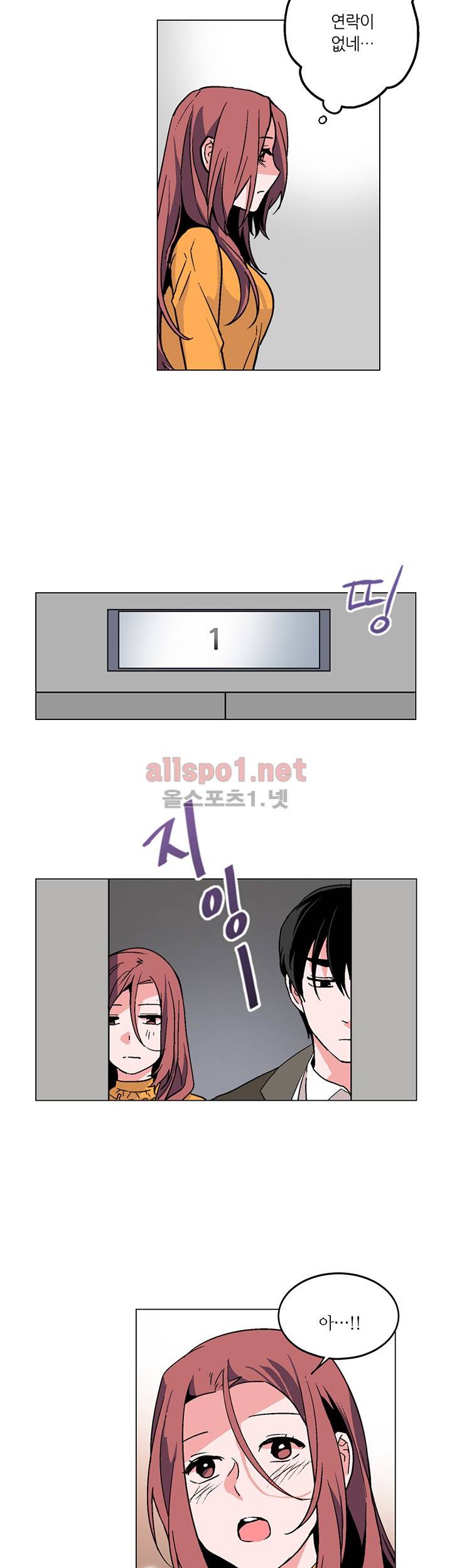 신데렐라 오빠들 시즌2 9화 18