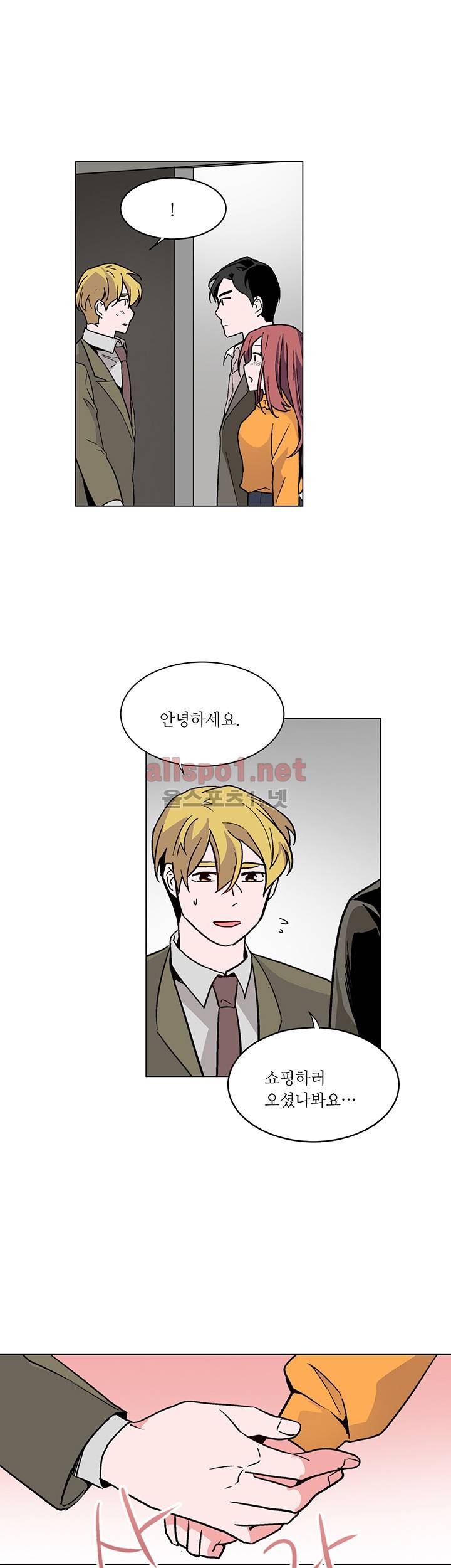 신데렐라 오빠들 시즌2 9화 20