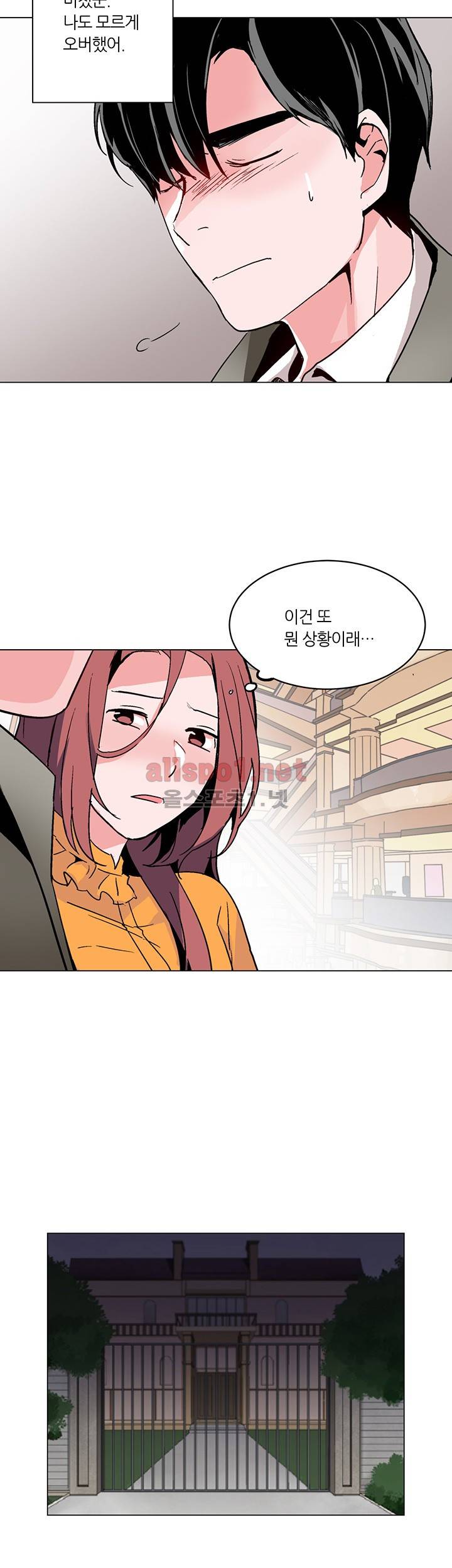 신데렐라 오빠들 시즌2 9화 24