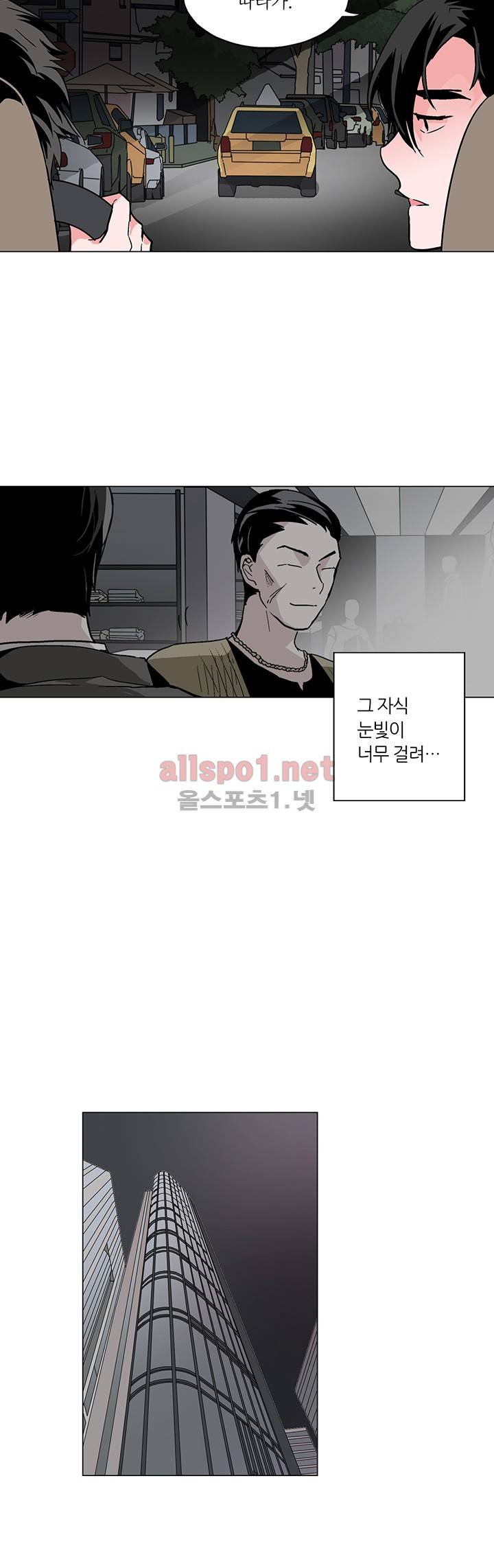 신데렐라 오빠들 시즌2 9화 27