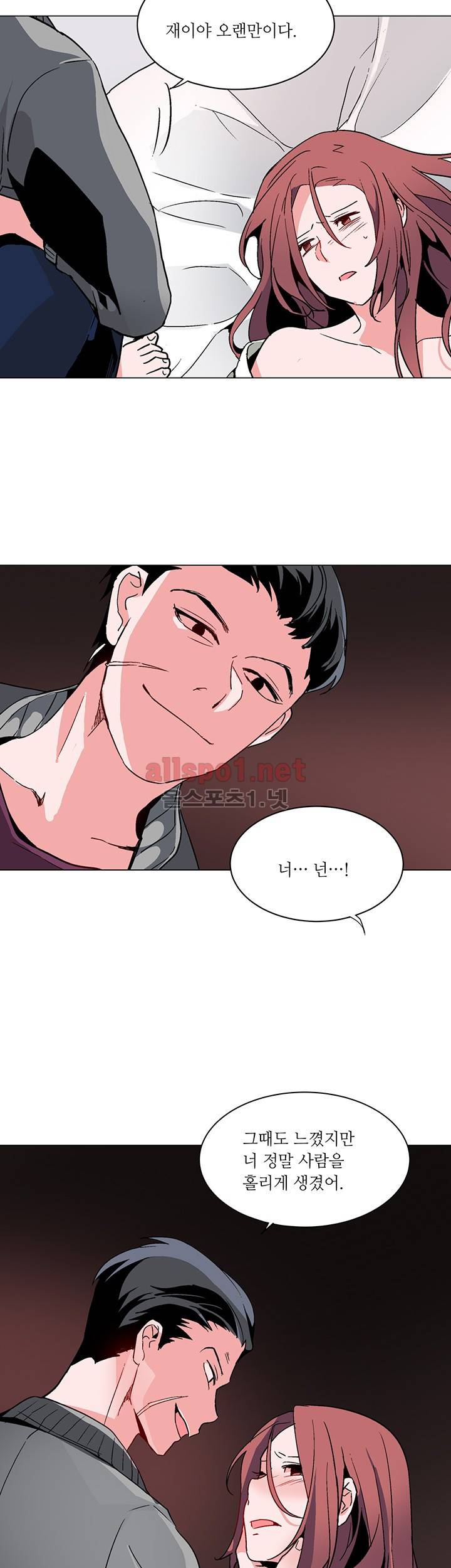 신데렐라 오빠들 시즌2 9화 31