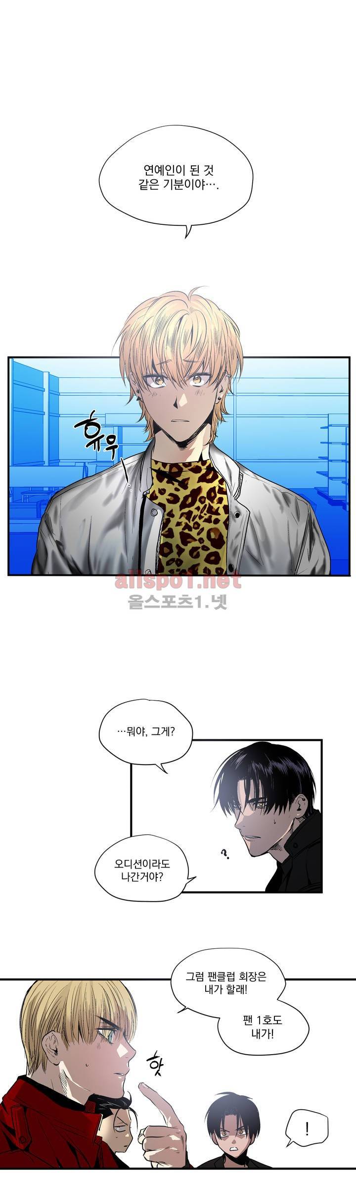 피치러브 6화 1