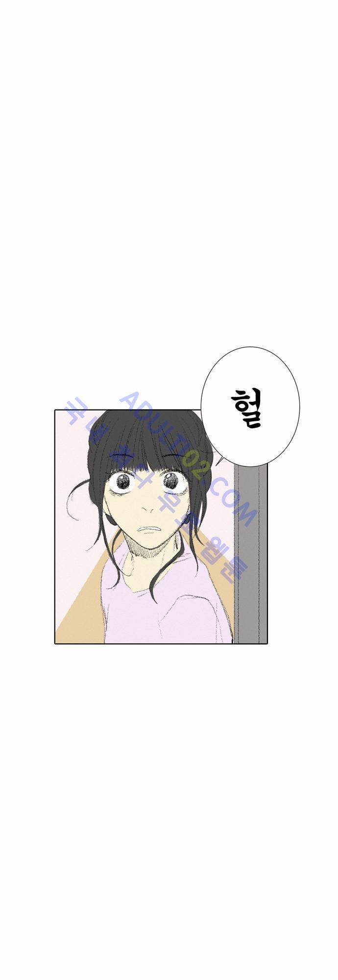낮은 곳으로 8화 1