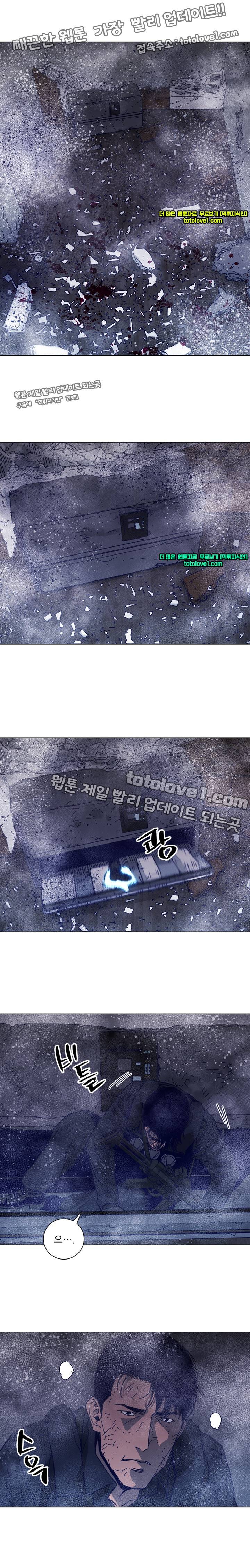 청소부 K 90화 9