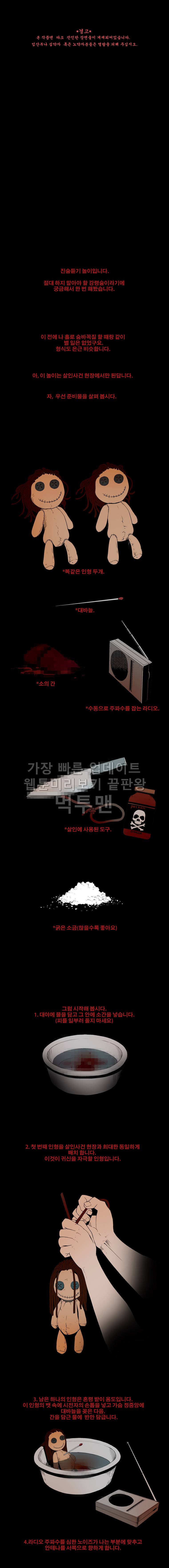 0.0MHz - 6화 1