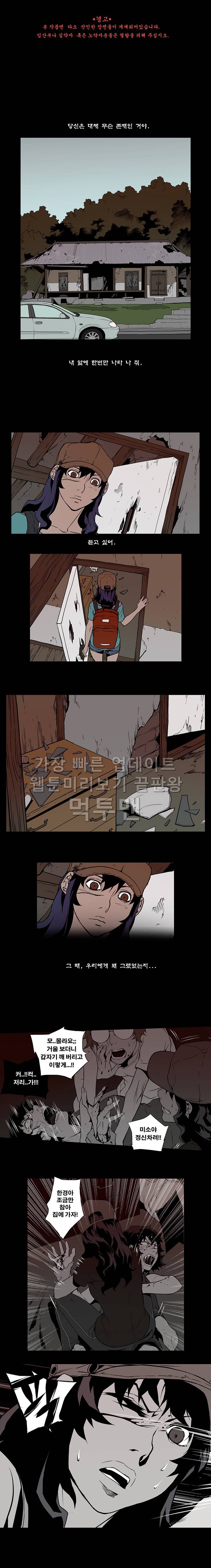 0.0MHz - 시즌2 6화 1