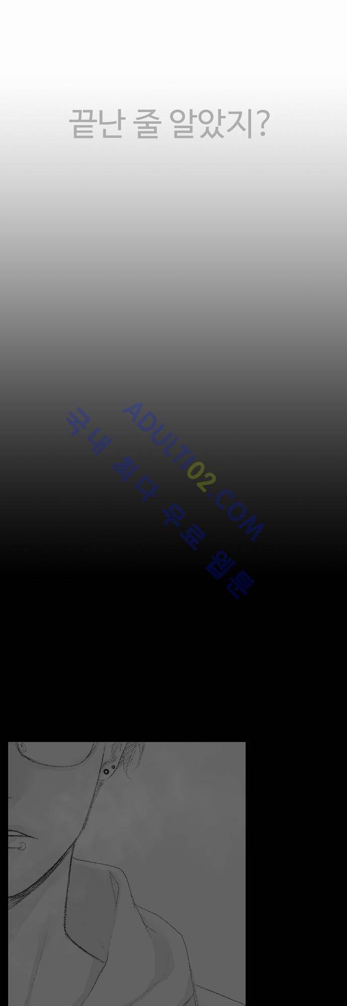 낮은 곳으로 시즌 후기 18