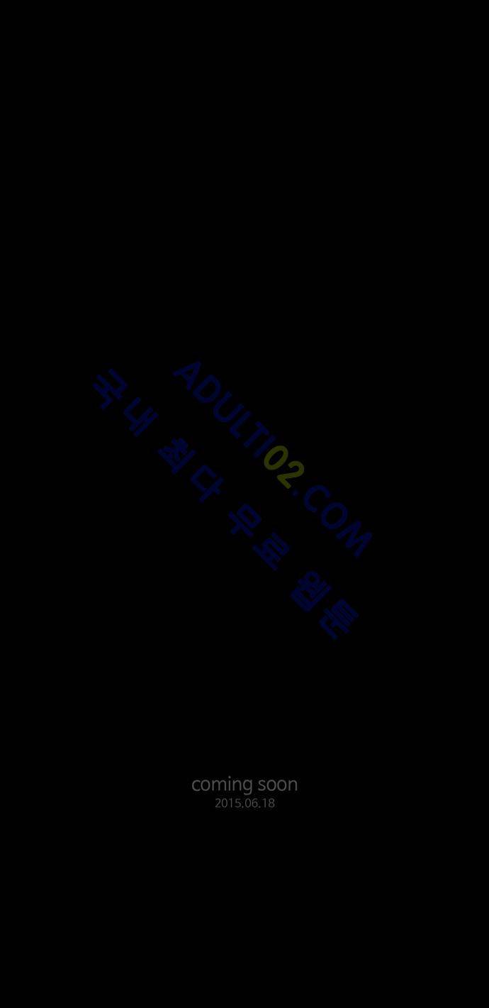 낮은 곳으로 시즌 후기 23