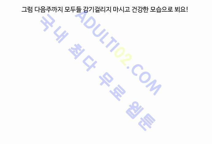 낮은 곳으로 특별편 4