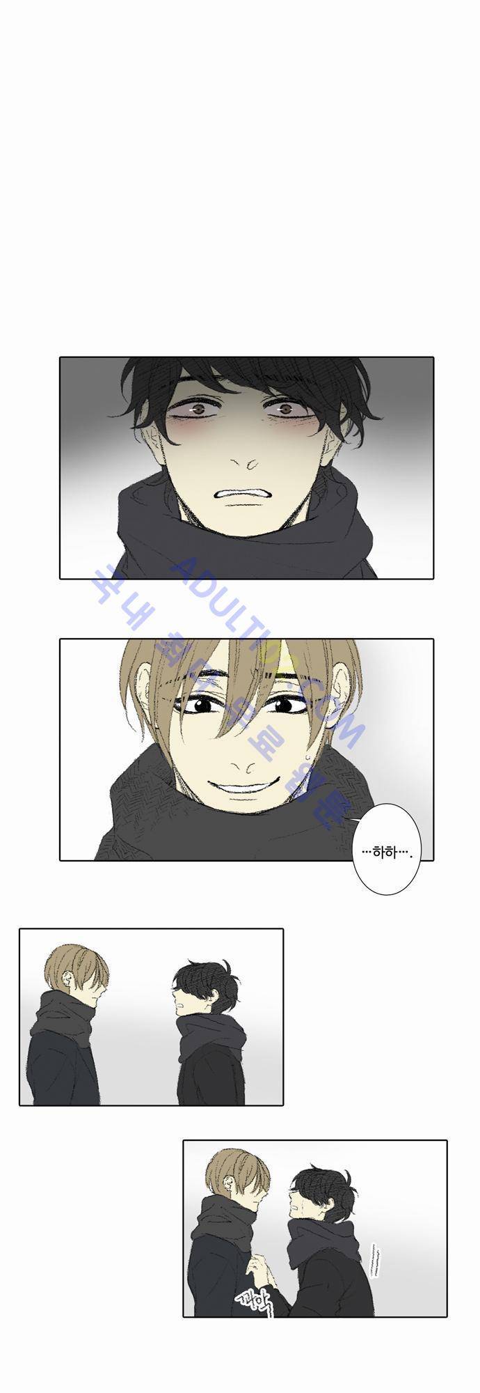 낮은 곳으로 61화 1