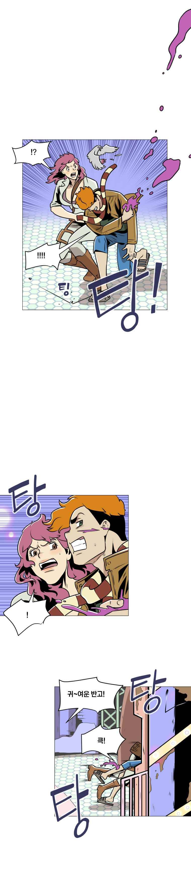 동쪽으로 19화 모래와 녹의 정원-6 2