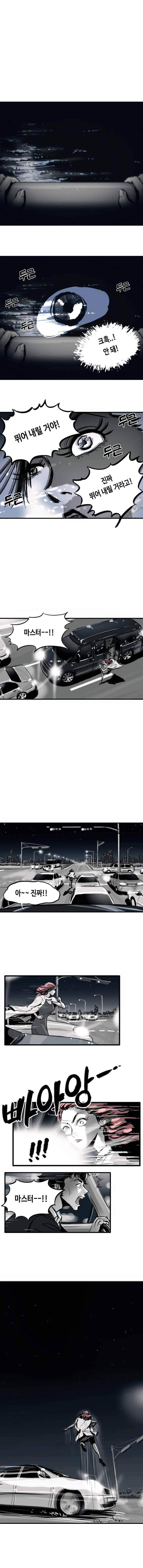 티라레 10화 1