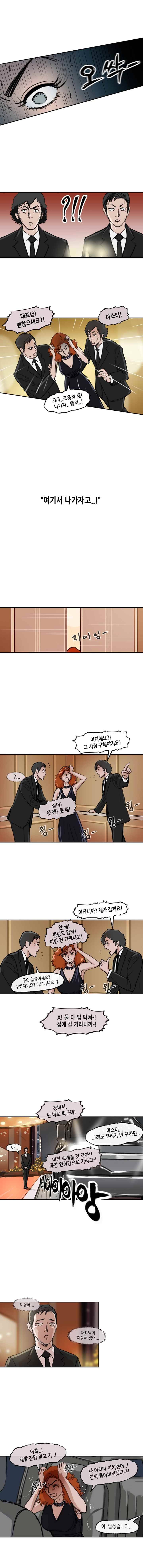 티라레 20화 1