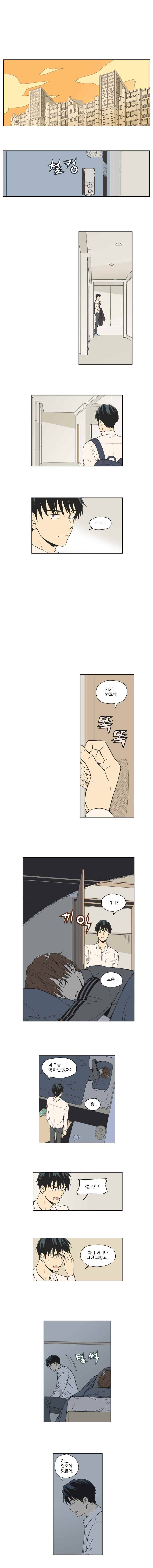 주간소년열애사 10화 1