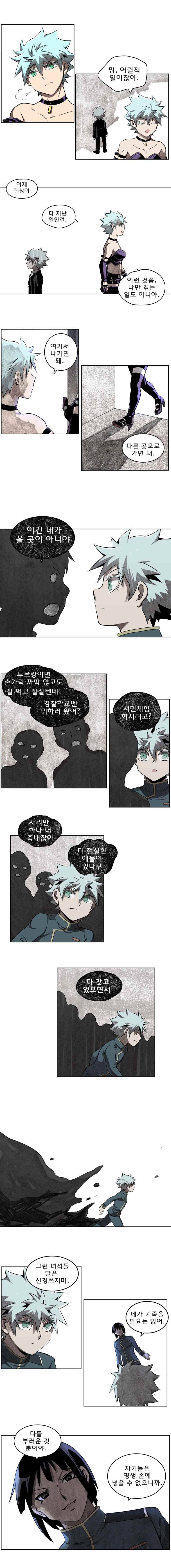 블랙 마리아 Fly me to the moon (14) 2