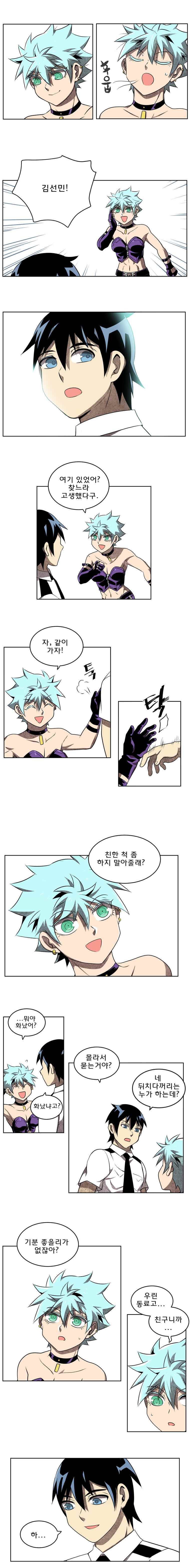 블랙 마리아 Fly me to the moon (14) 5