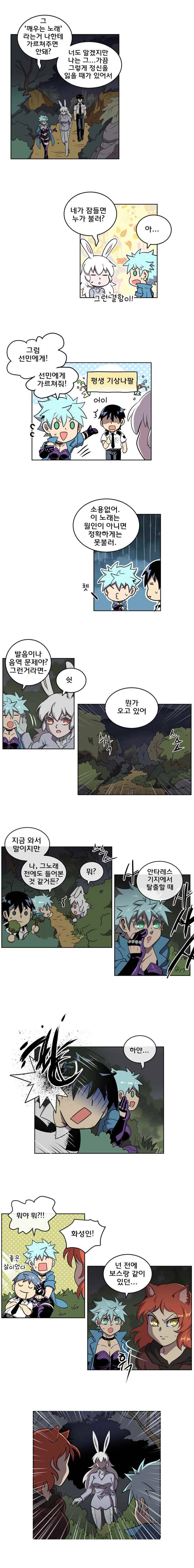 블랙 마리아 Fly me to the moon (33) 2