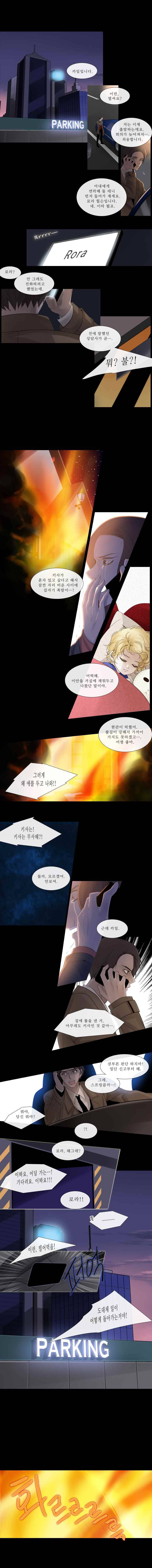 천연 天緣 72화 1