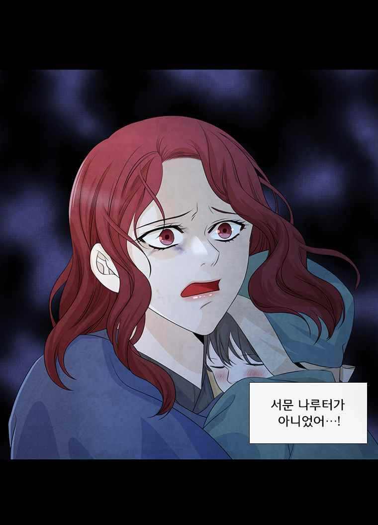 천연 天緣 140화 1