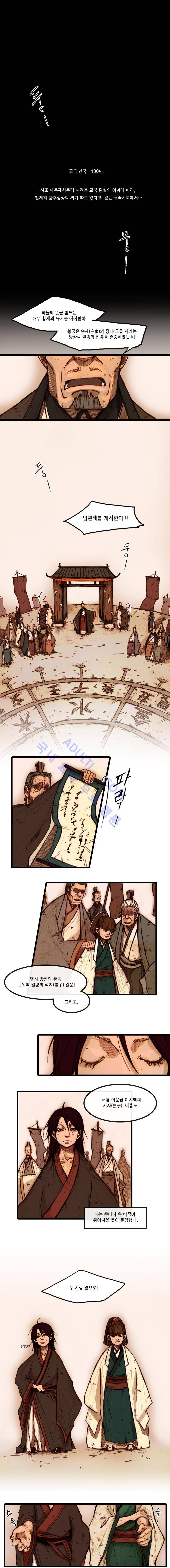 홍도  서장 1