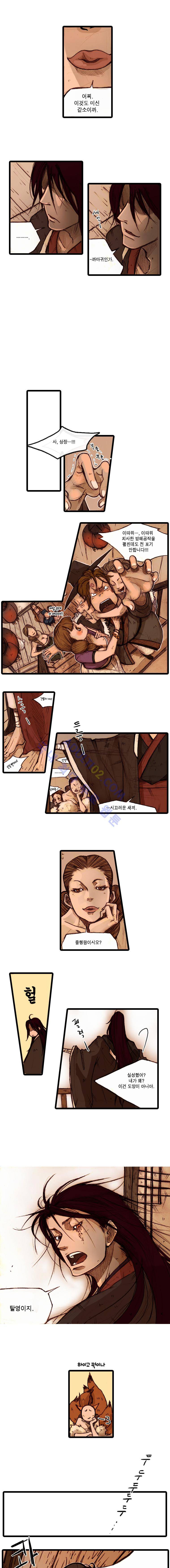 홍도  서장 6