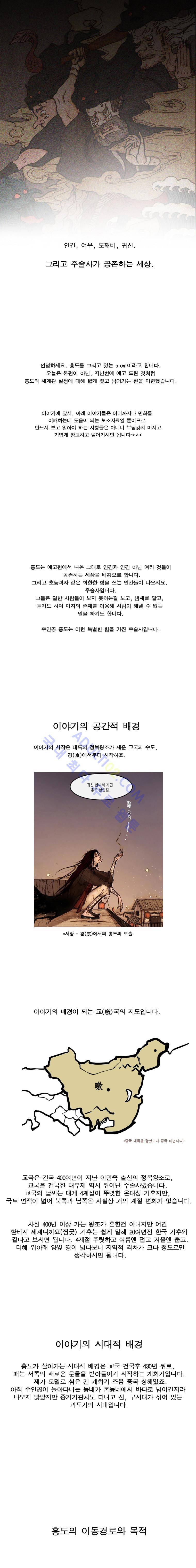 홍도 특별편 1